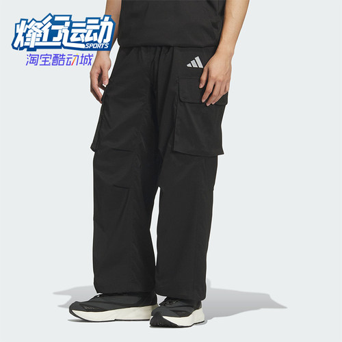 Adidas/阿迪达斯正品City Tech Dotair男士经典工装长裤KS1179
