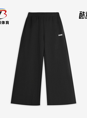Puma/彪马正品2025秋季款男女休闲宽松运动针织透气长裤692897-01