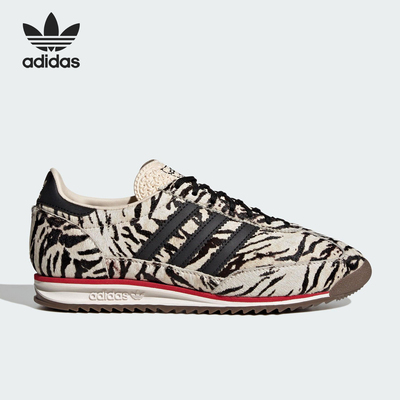 Adidas/阿迪达斯正品三叶草男女薄底耐磨经典复古运动鞋KH8811