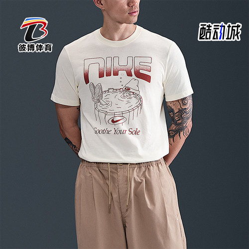 Nike/耐克正品Sportswear男士休闲运动透气耐穿短袖HQ9265-110