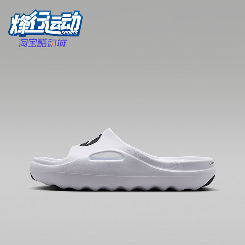 Nike/耐克正品Jordan Hydrip女子GS大童休闲经典拖鞋II7280-100