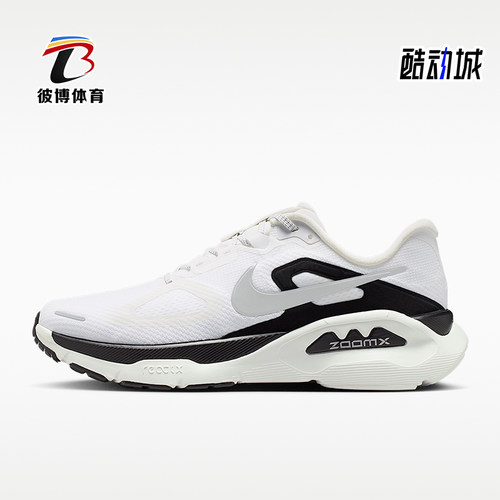 Nike/耐克正品2026男士舒适耐磨系带运动经典跑步鞋II7192-100