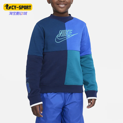 Nike/耐克正品冬季新款大童运动休闲加绒拼接圆领卫衣 DQ8819-411