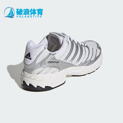 Adidas/阿迪达斯正品ADISTAR CONTROL 3男女耐磨经典运动鞋HQ2721