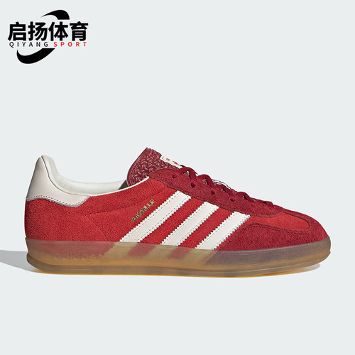 阿迪达斯女士复古低帮运动板鞋