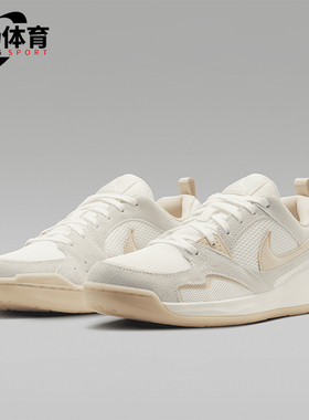 Nike/耐克正品2025 JORDAN女士轻便透气经典耐磨休闲鞋HJ6778-102