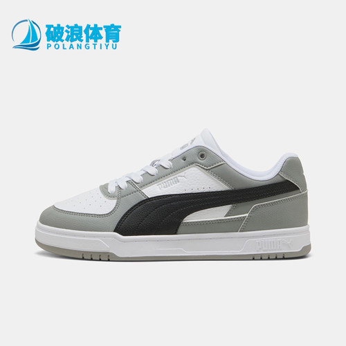 Puma/彪马正品Caven III男女同款舒适减震耐磨板鞋404484-10