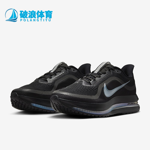 Nike/耐克正品Pegasus Premium男士运动公路训练跑步鞋HQ2592-005