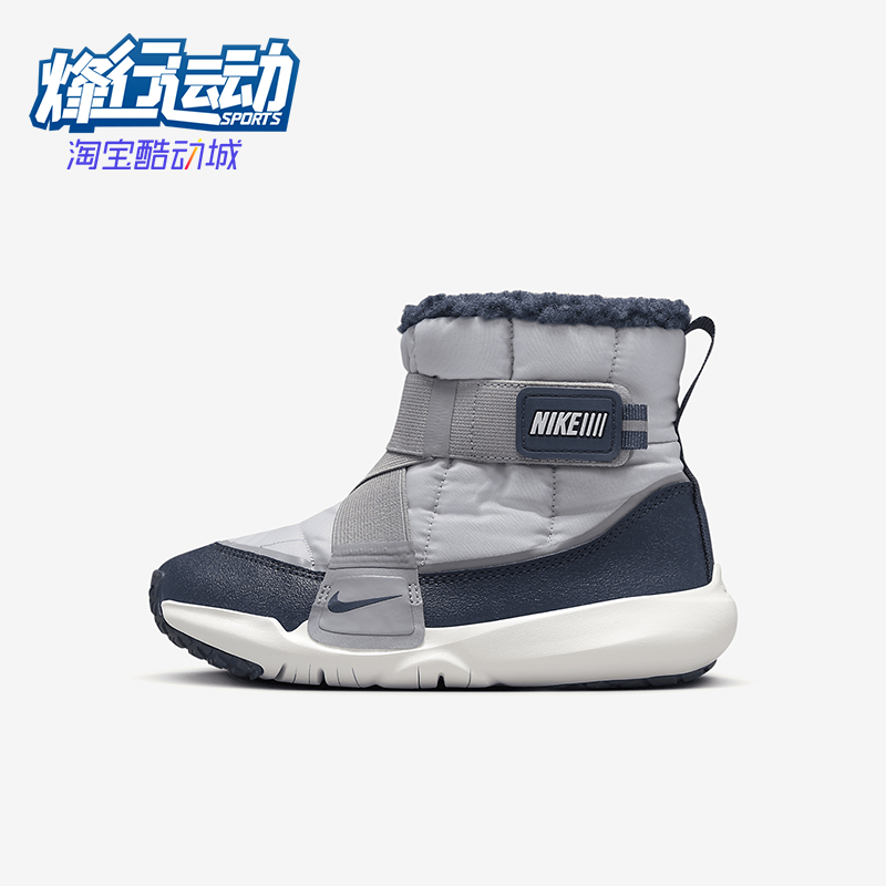 耐克小童高帮魔术贴保暖雪地靴