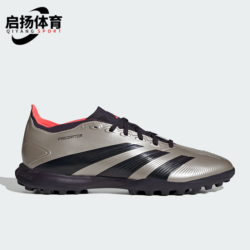 阿迪达斯男女缓震运动时尚足球鞋