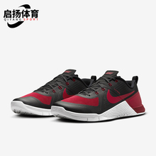 Nike/耐克正品Metcon 1 OG男士经典简约透气网眼训练鞋FQ1854-001