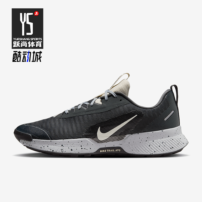 Nike/耐克正品Juniper Trail 3男士运动越野复古跑步鞋FQ0904-003