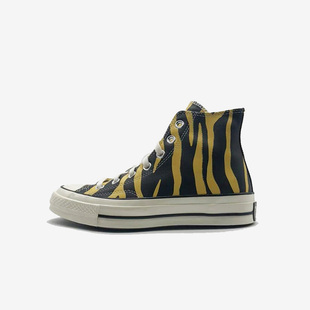 Converse匡威 1970S皮面黄斑马三星标高帮男女帆布鞋 165965C