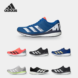 夏BOSTON 男子跑步鞋 EG7895 Adidas EG7893 阿迪达斯正品