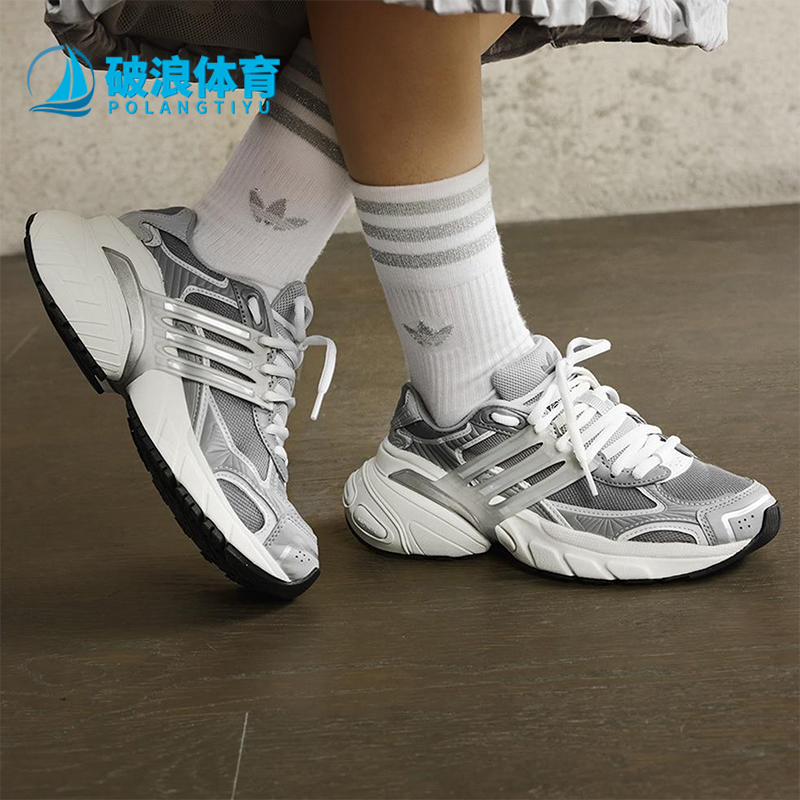 Adidas/阿迪达斯正品三叶草女士经典厚底透气运动老爹鞋JI2815