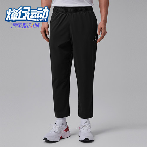 Nike/耐克正品JORDAN男士宽松休闲运动经典梭织长裤IF2155-010