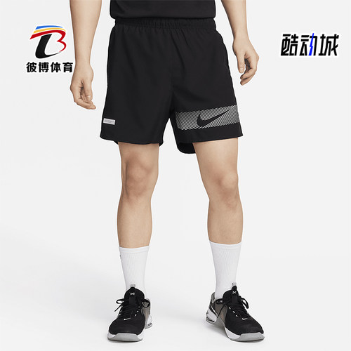 Nike/耐克男士运动轻盈跑步短裤