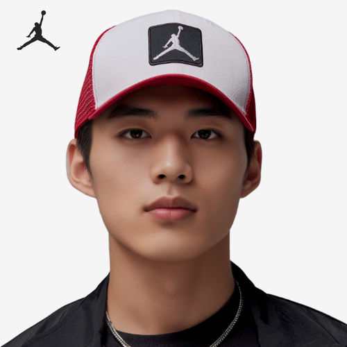 Nike/耐克正品JORDAN男女运动休闲遮阳透气鸭舌帽FZ0774-102