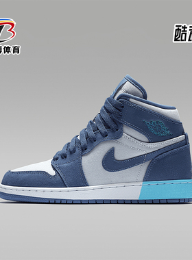 Nike/耐克正品JORDANGS女子大童经典拼接篮球鞋332148-407