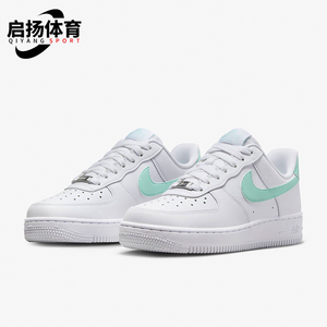 Nike/耐克正品Air Force 1女士时尚经典耐磨运动板鞋DD8959-113