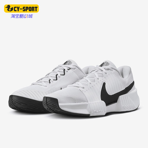 Nike/耐克男士硬地球场网球鞋