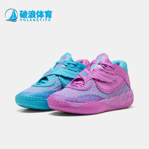 Puma/彪马正品男士经典耐磨缓震时尚运动实战篮球鞋312797-01