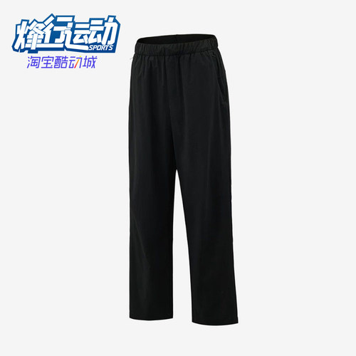Adidas/阿迪达斯正品BrezeALRPNT新款男经典黑色运动长裤KZ2311