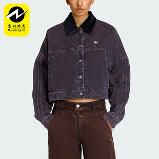 Adidas/阿迪达斯正品三叶草女士耐穿时尚宽松休闲翻领外套KC8889