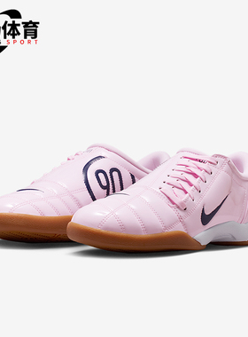 Nike/耐克正品Total 90女士日常运动低帮系带休闲鞋IB5666-602