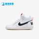 耐克正品 女子大童休闲鞋 COURT Nike BOROUGH 839977 107