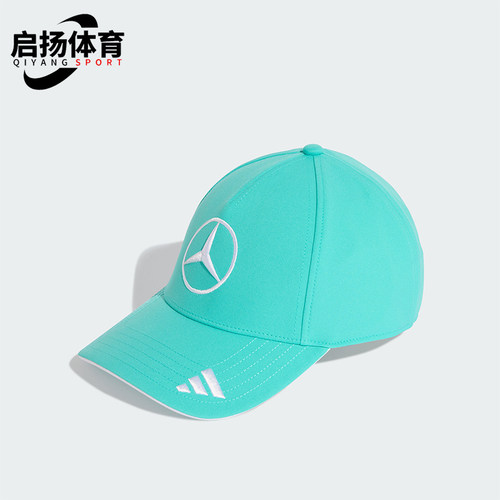 Adidas/阿迪达斯正品2026年儿童舒爽经典运动遮阳棒球帽KE8301