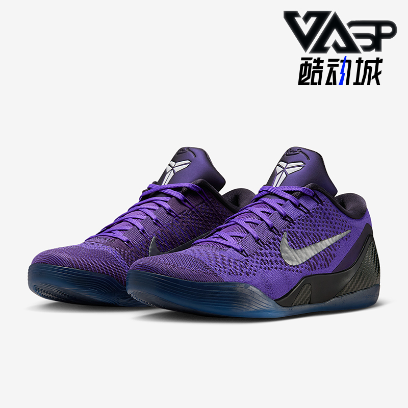 Nike/耐克正品Kobe 9 Elite Low男士缓震实战篮球鞋IM0465-500