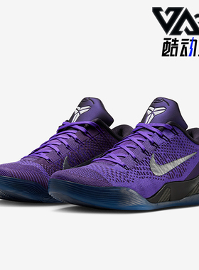 Nike/耐克正品Kobe 9 Elite Low男士缓震实战篮球鞋IM0465-500