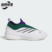 耐磨低帮训练篮球鞋 Adidas 男女时尚 新款 IG6603 阿迪达斯正品