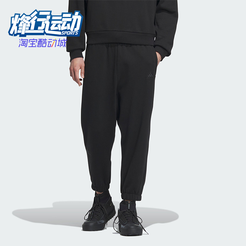 Adidas/阿迪达斯男士加绒长裤