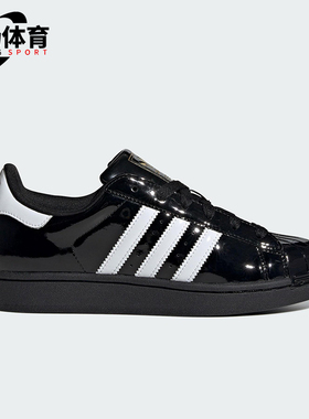 Adidas/阿迪达斯正品三叶草女士耐穿重流低帮贝壳头板鞋JS4009