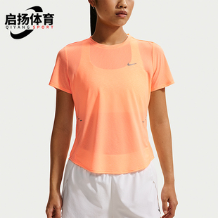 Nike/耐克正品Dri-Fit女士运动训练轻盈 短袖T恤IF1681-852