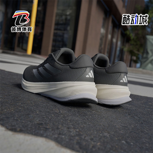 Adidas/阿迪达斯正品新款男士透气缓震耐磨运动跑步鞋IG5844