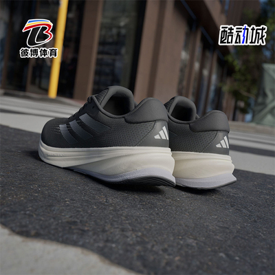 Adidas/阿迪达斯正品新款男士透气缓震耐磨运动跑步鞋IG5844