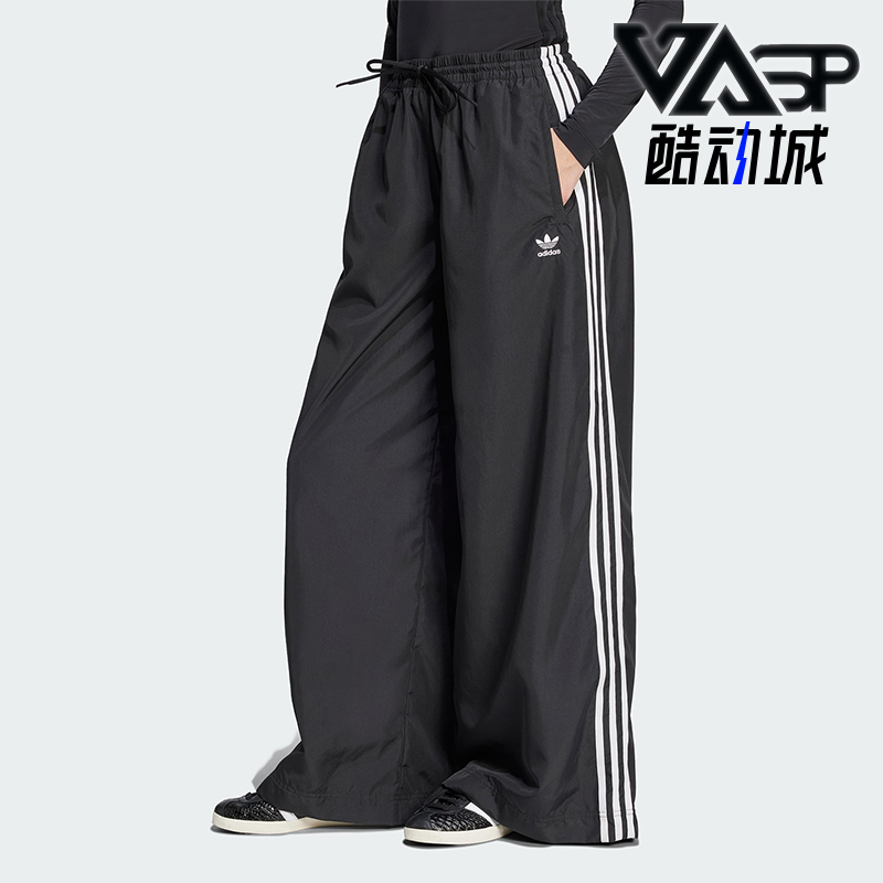 Adidas/阿迪达斯正品三叶草时尚女士经典宽松梭织阔腿裤JD3390