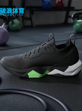 Adidas/阿迪达斯正品2025男士减震透气网面系带运动训练鞋JS3167