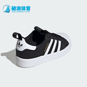 Adidas IH3503 厚底板鞋 阿迪达斯正品 三叶草小童运动休闲经典