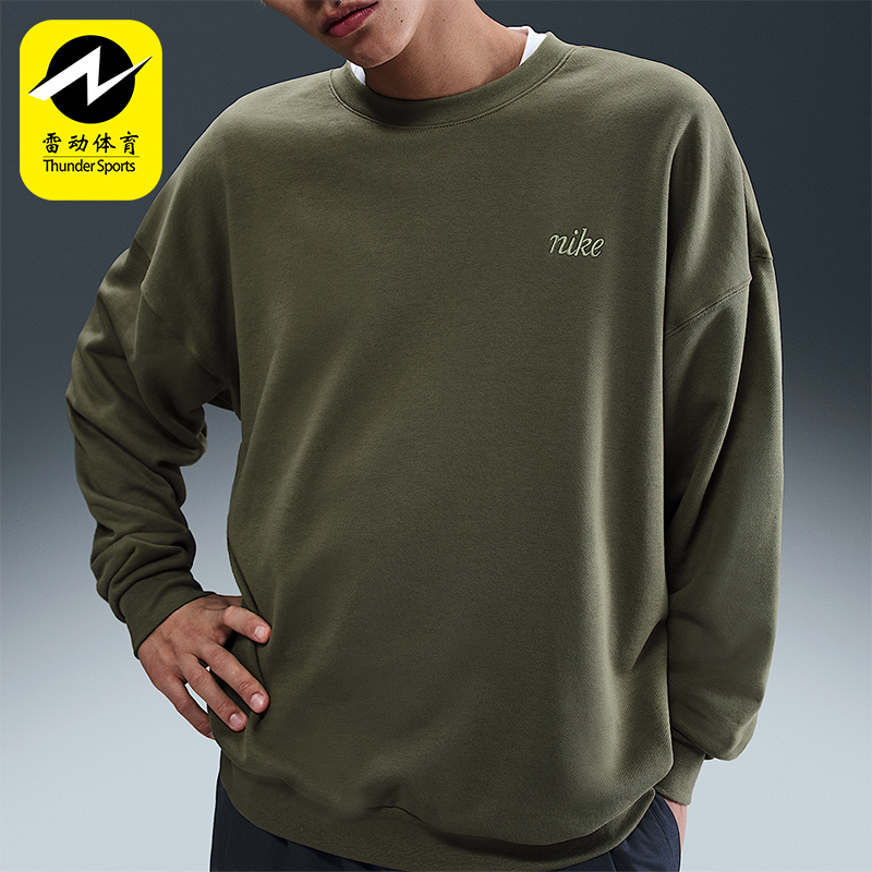 Nike/耐克正品Club男士运动复古宽松圆领柔软针织卫衣IB8360-222