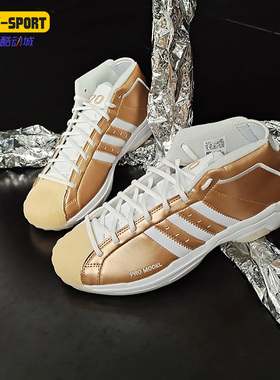 Adidas/阿迪达斯正品新款Pro Model 2G男子运动篮球鞋 FV8384