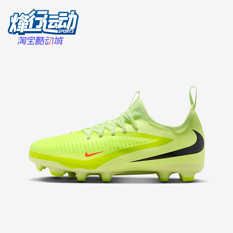 Nike/耐克正品Phantom 6儿童耐磨低帮缓震训练足球鞋HM9203-800