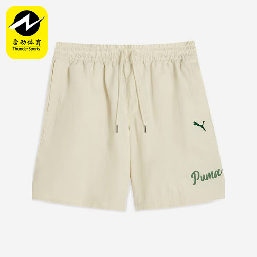 Puma/彪马正品2025夏季款男士宽松抽绳简约经典运动短裤632535-87