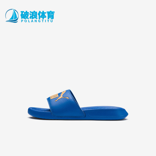Puma/彪马正品Popcat大童时尚轻便舒适休闲运动拖鞋365849-12