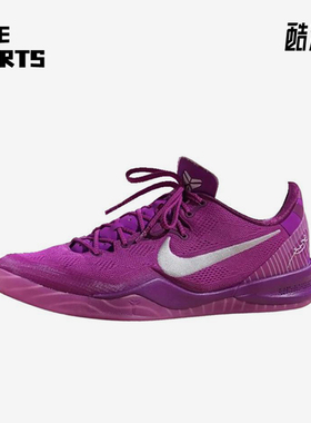 Nike/耐克正品Kobe8Protro新款紫白色经典实战篮球鞋HJ7265-500