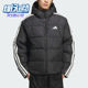 JKT男士 Adidas 运动保暖连帽羽绒服KC2493 PUFF 阿迪达斯正品