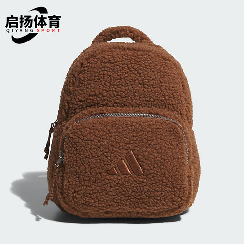 Adidas/阿迪达斯正品2025年秋季女士经典运动便携双肩包KC0228